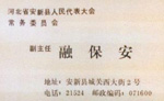 融-