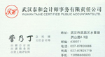 訾