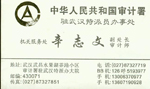 辛