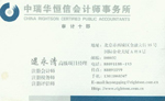 逯 逯