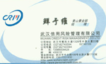 鲜于 鲜于