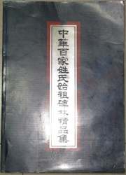 1 1