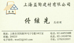 佟