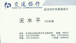 况