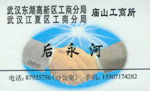 后