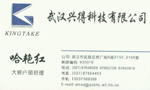 哈