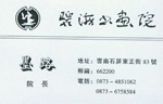 墨