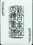 4 4