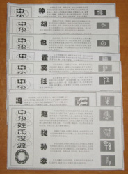 3-3