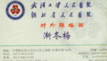 渐