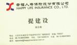 提