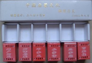 微型扑克6副1套百家姓