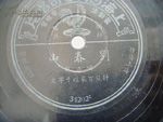 7-