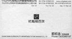 鄞