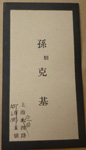 1-