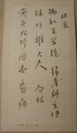 2-