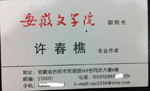 2-
