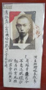 民国手绘名片精美-