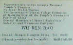 1-