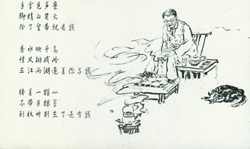 陈先春
