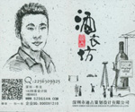 李平2