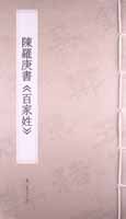 1-