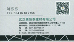 二维码名片--