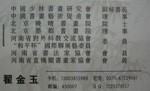 2=