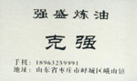 克