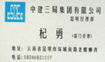 杞