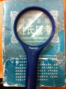 QQ图片20150114142537