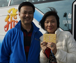 赠导游扑克