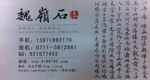 名片-