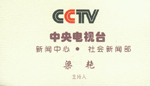 梁艳-