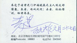 黄里1-
