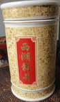 百家姓西湖龙井茶叶罐1-