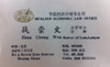 战-